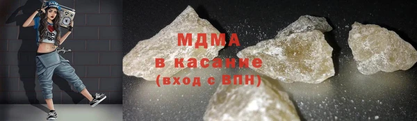 MDMA Гусь-Хрустальный