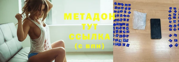 MDMA Гусь-Хрустальный