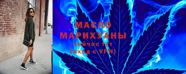 MDMA Гусь-Хрустальный