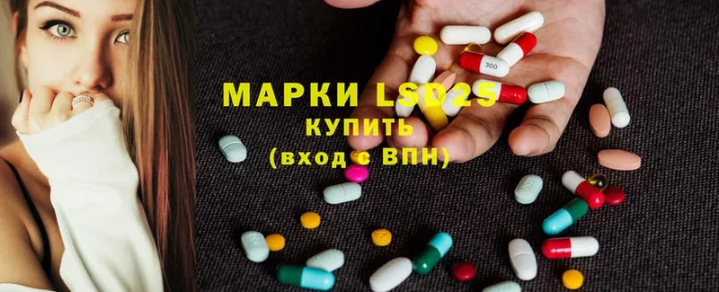 ЛСД экстази ecstasy  как найти закладки  Лыткарино 