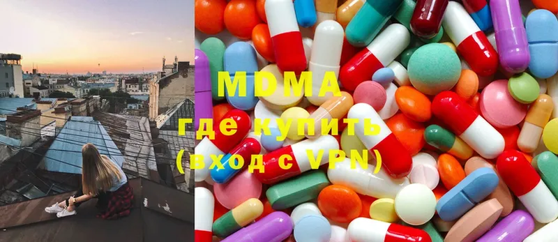 блэк спрут   Лыткарино  MDMA crystal 