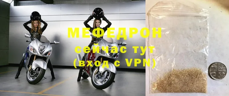 Мефедрон mephedrone  hydra ТОР  Лыткарино 